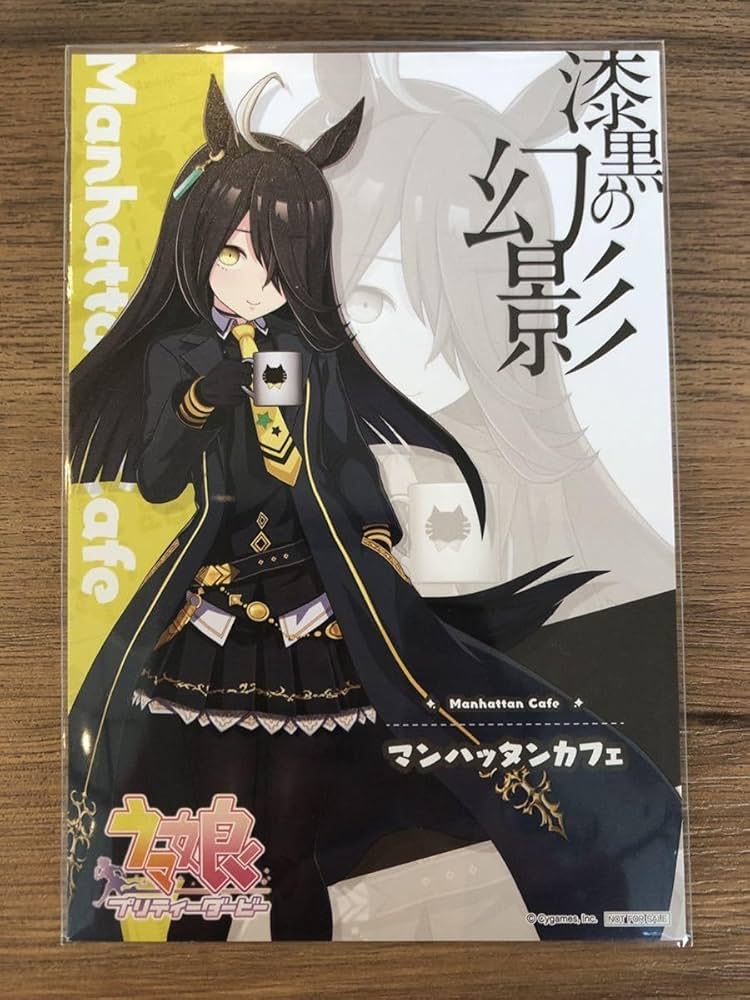 Amazon | ウマ娘 プリティーダービー アトレ秋葉原 イラスト